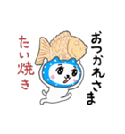 動く！「応援しますっ」かぶるんです猫28（個別スタンプ：5）