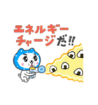 動く！「応援しますっ」かぶるんです猫28（個別スタンプ：7）