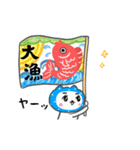 動く！「応援しますっ」かぶるんです猫28（個別スタンプ：11）