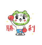 動く！「応援しますっ」かぶるんです猫28（個別スタンプ：13）