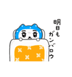 動く！「応援しますっ」かぶるんです猫28（個別スタンプ：18）