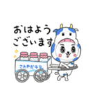 動く！「応援しますっ」かぶるんです猫28（個別スタンプ：19）