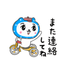 動く！「応援しますっ」かぶるんです猫28（個別スタンプ：22）