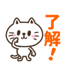 猫野のらまる(ずっと使える）日常1（個別スタンプ：1）