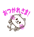 猫野のらまる(ずっと使える）日常1（個別スタンプ：2）