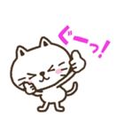 猫野のらまる(ずっと使える）日常1（個別スタンプ：3）