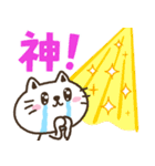 猫野のらまる(ずっと使える）日常1（個別スタンプ：6）