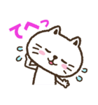 猫野のらまる(ずっと使える）日常1（個別スタンプ：7）
