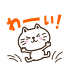 猫野のらまる(ずっと使える）日常1（個別スタンプ：8）