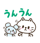 猫野のらまる(ずっと使える）日常1（個別スタンプ：9）