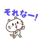 猫野のらまる(ずっと使える）日常1（個別スタンプ：10）