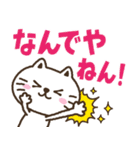 猫野のらまる(ずっと使える）日常1（個別スタンプ：12）