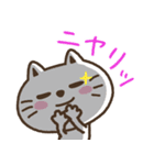 猫野のらまる(ずっと使える）日常1（個別スタンプ：13）