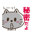 猫野のらまる(ずっと使える）日常1（個別スタンプ：14）