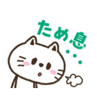 猫野のらまる(ずっと使える）日常1（個別スタンプ：16）
