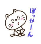 猫野のらまる(ずっと使える）日常1（個別スタンプ：25）