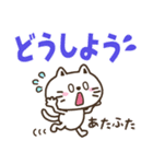 猫野のらまる(ずっと使える）日常1（個別スタンプ：30）