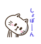 猫野のらまる(ずっと使える）日常1（個別スタンプ：34）