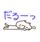 猫野のらまる(ずっと使える）日常1（個別スタンプ：38）