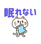 猫野のらまる(ずっと使える）日常1（個別スタンプ：39）