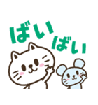 猫野のらまる(ずっと使える）日常1（個別スタンプ：40）
