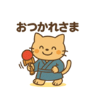和風なけん玉ねこ・たまのすけスタンプ（個別スタンプ：5）