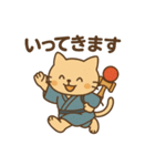 和風なけん玉ねこ・たまのすけスタンプ（個別スタンプ：6）