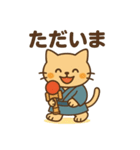 和風なけん玉ねこ・たまのすけスタンプ（個別スタンプ：7）