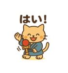 和風なけん玉ねこ・たまのすけスタンプ（個別スタンプ：8）