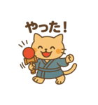 和風なけん玉ねこ・たまのすけスタンプ（個別スタンプ：10）