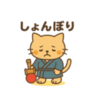 和風なけん玉ねこ・たまのすけスタンプ（個別スタンプ：12）