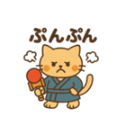 和風なけん玉ねこ・たまのすけスタンプ（個別スタンプ：13）
