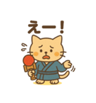 和風なけん玉ねこ・たまのすけスタンプ（個別スタンプ：14）