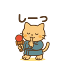 和風なけん玉ねこ・たまのすけスタンプ（個別スタンプ：15）