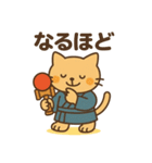 和風なけん玉ねこ・たまのすけスタンプ（個別スタンプ：16）