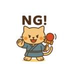 和風なけん玉ねこ・たまのすけスタンプ（個別スタンプ：19）