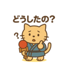 和風なけん玉ねこ・たまのすけスタンプ（個別スタンプ：20）