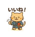 和風なけん玉ねこ・たまのすけスタンプ（個別スタンプ：21）
