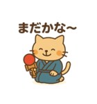 和風なけん玉ねこ・たまのすけスタンプ（個別スタンプ：22）