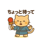 和風なけん玉ねこ・たまのすけスタンプ（個別スタンプ：23）