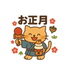 和風なけん玉ねこ・たまのすけスタンプ（個別スタンプ：25）