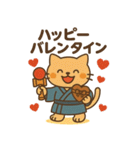 和風なけん玉ねこ・たまのすけスタンプ（個別スタンプ：26）