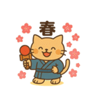和風なけん玉ねこ・たまのすけスタンプ（個別スタンプ：27）