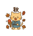 和風なけん玉ねこ・たまのすけスタンプ（個別スタンプ：29）