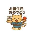 和風なけん玉ねこ・たまのすけスタンプ（個別スタンプ：32）