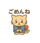 和風なけん玉ねこ・たまのすけスタンプ（個別スタンプ：35）