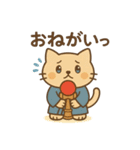 和風なけん玉ねこ・たまのすけスタンプ（個別スタンプ：36）