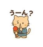 和風なけん玉ねこ・たまのすけスタンプ（個別スタンプ：37）