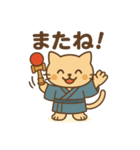 和風なけん玉ねこ・たまのすけスタンプ（個別スタンプ：40）