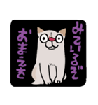 メグタのスタンプ（個別スタンプ：16）